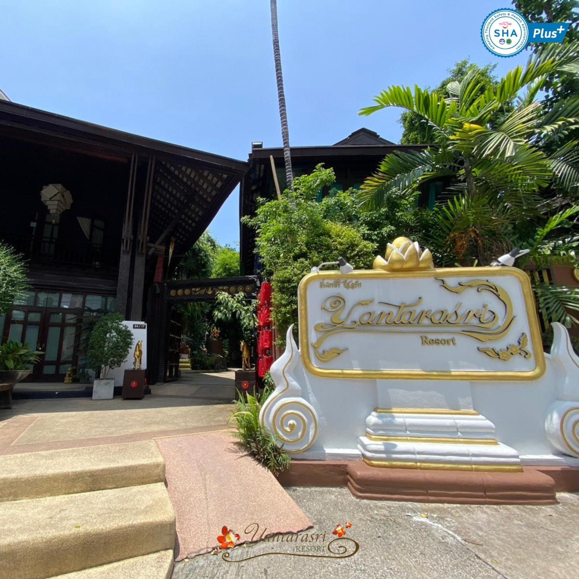 Yantarasri Resort Chiang Mai Dış mekan fotoğraf